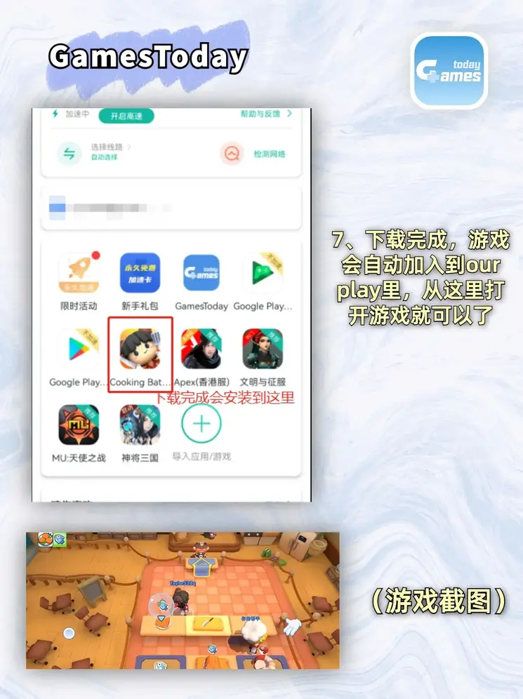 kok官方登录企业版截图3