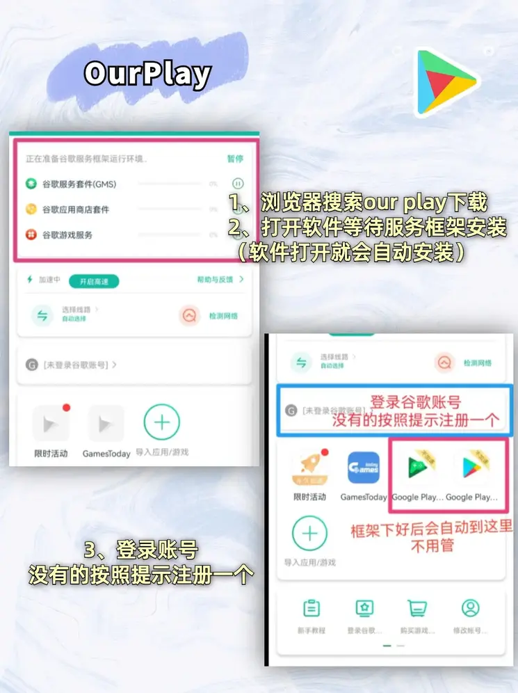 kok官方登录企业版截图1