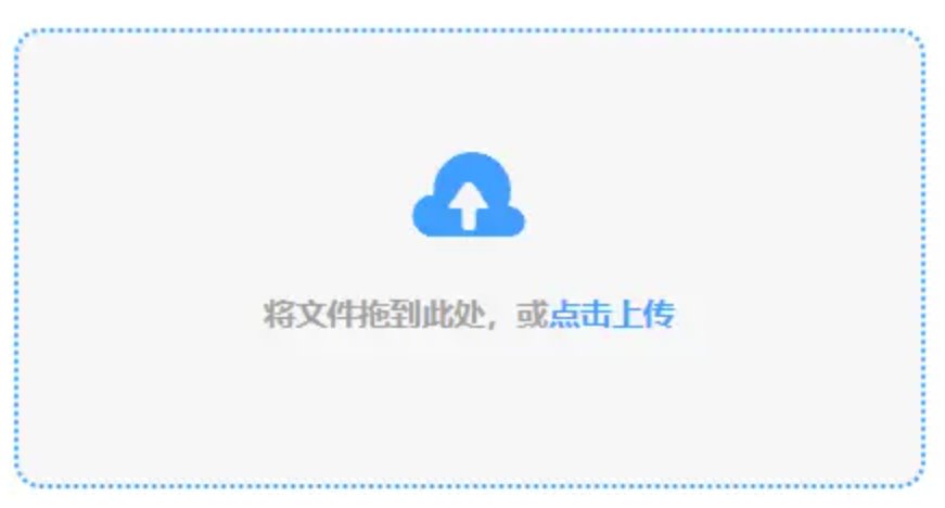 kok官方登录企业版使用讲解 - 添加文件